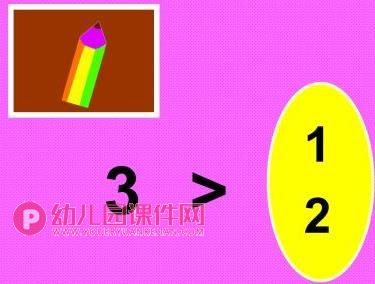 大班数学活动课件PPT《认识“＞”和“＜”》PPT课件图片