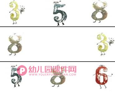大班数学课件PPT《向0敬个礼》PPT课件图片