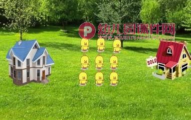 大班数学活动课件PPT《9的分成》PPT课件图片