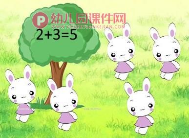 大班数学课件PPT《智力闯关》PPT课件图片