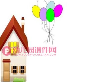 大班数学课件PPT《6与7的组成》PPT课件图片
