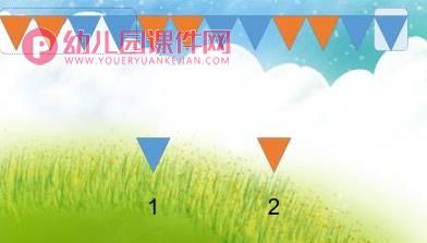 大班数学课件PPT《图形的排列》PPT课件图片