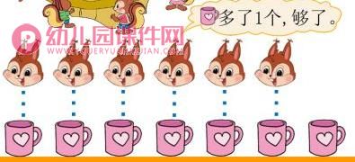 大班数学课件PPT《快乐的午餐》PPT课件图片