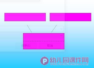 大班数学课件PPT《学习二等分》PPT课件图片
