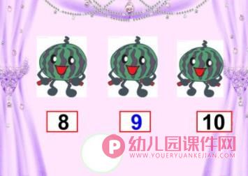 大班数学活动课件PPT《动物找邻居》PPT课件图片