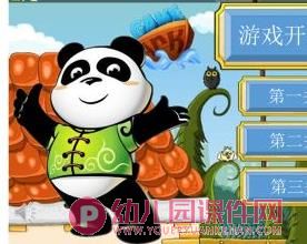 大班数学课件PPT《凑十法邮递员》PPT课件图片