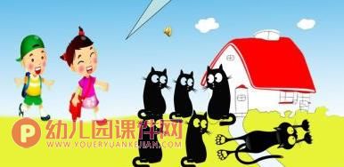 大班数学课件PPT《创编应用题》PPT课件图片
