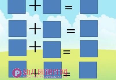 大班数学课件PPT《去超市购物》PPT课件图片