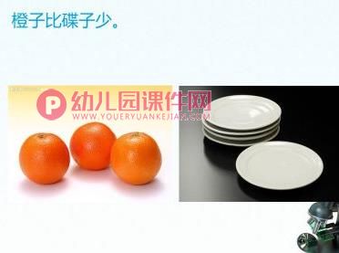 大班数学课件ppt《谁最多》PPT课件图片