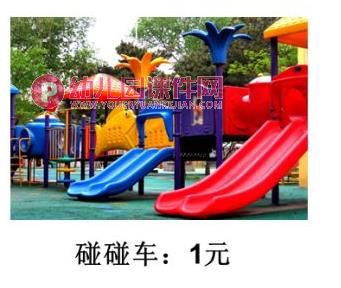 大班数学公开课课件PPT《10的加减法》PPT课件图片
