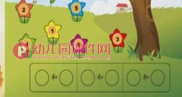 大班数学智慧星课件PPT《7的分解》PPT课件图片