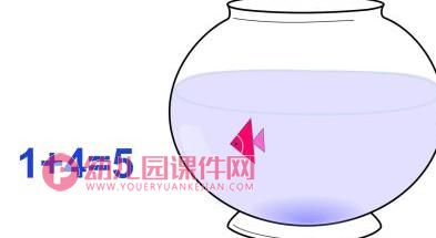 大班数学课件PPT《5的组成和加减》PPT课件图片