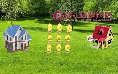 大班数学活动课件PPT《9的分成》PPT课件图片
