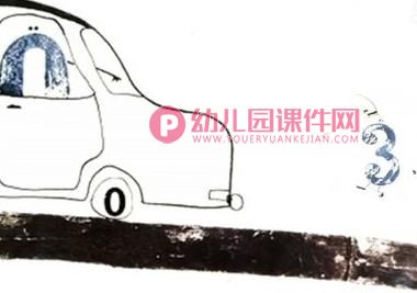 大班数学课件PPT《向0敬个礼》PPT课件图片