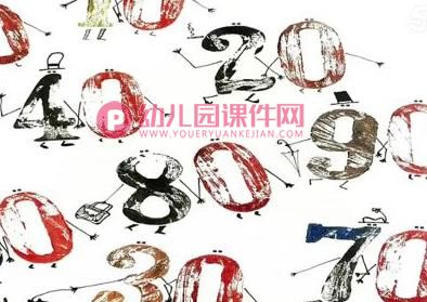 大班数学课件PPT《向0敬个礼》PPT课件图片