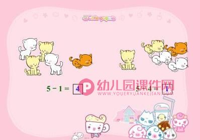 大班数学课件PPT《5的分解与组成》PPT课件图片