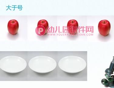大班数学课件ppt《谁最多》PPT课件图片
