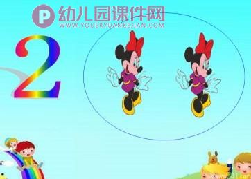 大班数学活动优质课课件PPT《10以内单数、双数》PPT课件图片