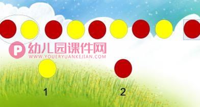 大班数学课件PPT《图形的排列》PPT课件图片