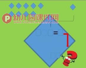 大班数学课件PPT《凑十法邮递员》PPT课件图片