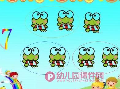 大班数学活动优质课课件PPT《10以内单数、双数》PPT课件图片