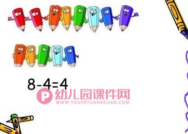 大班数学课件PPT《8的组成及加减法》PPT课件图片