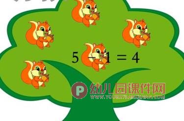 大班数学活动课件PPT《五以内的加减法》PPT课件图片