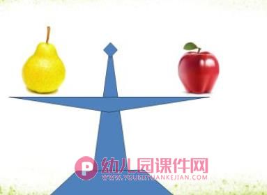 大班数学活动课件PPT《轻重我知道》PPT课件图片