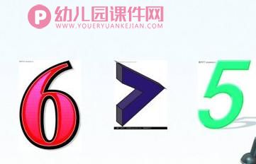 大班数学课件ppt《谁最多》PPT课件图片