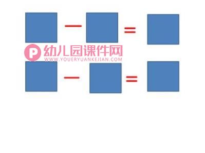 大班数学课件PPT《去超市购物》PPT课件图片