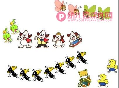 大班数学活动课件PPT《大于和小于》PPT课件图片