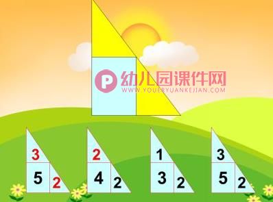 大班数学活动课件PPT《数的分解和组成练习》PPT课件图片