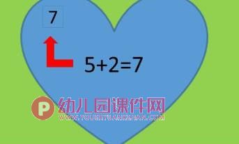 大班数学课件PPT《凑十法邮递员》PPT课件图片