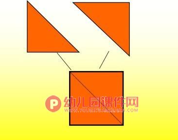 大班数学课件PPT《学习二等分》PPT课件图片