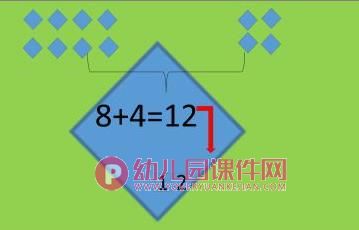 大班数学课件PPT《凑十法邮递员》PPT课件图片
