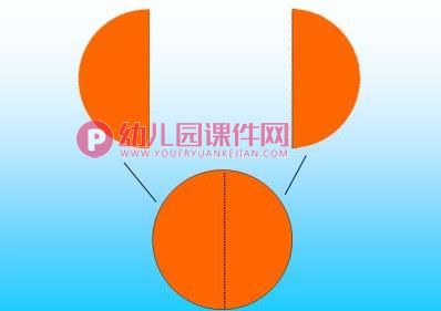 大班数学课件PPT《学习二等分》PPT课件图片