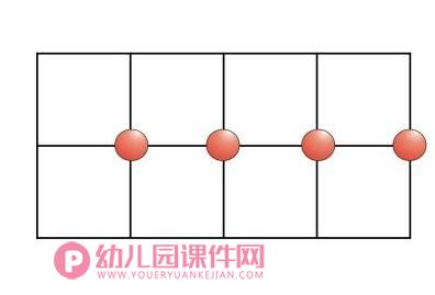 大班数学课件PPT《有趣的格子》PPT课件图片