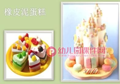 大班数学活动课件PPT《分蛋糕》PPT课件图片