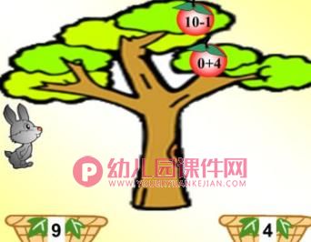 大班数学活动课件PPT《10以内的加减法练习》PPT课件图片