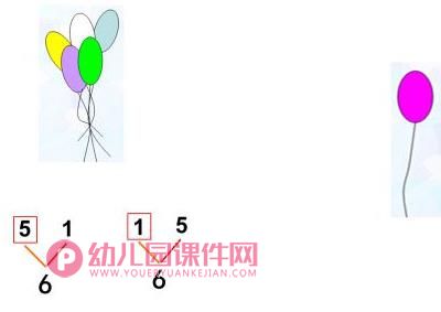 大班数学课件PPT《6与7的组成》PPT课件图片