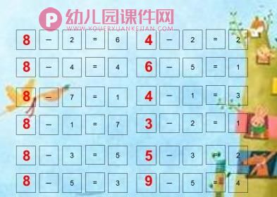 大班数学活动课件PPT《8的组成与加法练习》PPT课件图片