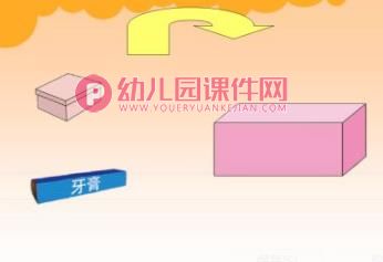 大班数学活动课课件PPT《认识图形》PPT课件图片