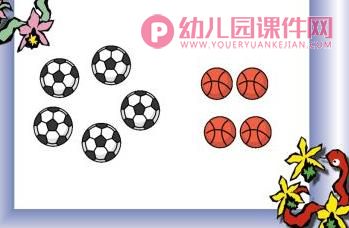 大班数学活动课件PPT《大于和小于》PPT课件图片