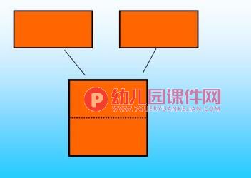 大班数学课件PPT《学习二等分》PPT课件图片