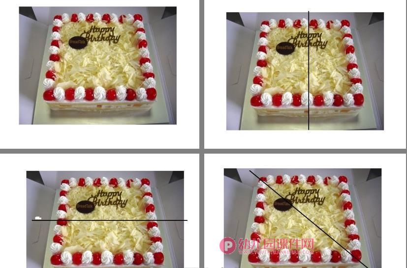 大班数学课件PPT《切蛋糕》PPT课件图片