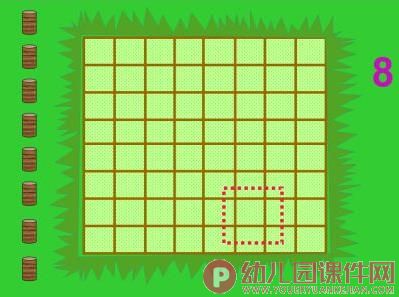 大班数学围棋课件PPT《围地》PPT课件图片