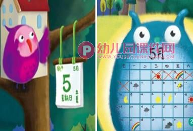 大班数学课件PPT《不想早起的太阳》PPT课件图片