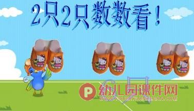 按群计数PPT课件图片图片