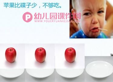 大班数学课件ppt《谁最多》PPT课件图片