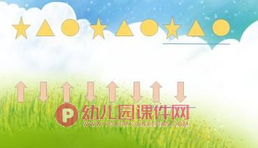大班数学课件PPT《图形的排列》PPT课件图片
